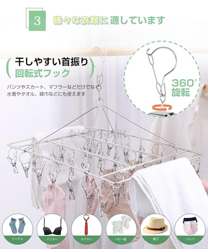ピンチハンガー 52ピンチ DPEAN 洗濯物干し ハンガー【オールステンレスで長持ち】物干しハンガー 大型 角ハンガー 洗濯ばさみ 洗濯ほし 折りたたみ 絡まりにくい 室内外両用 予備ピンチ10個付の特徴・詳細 画像