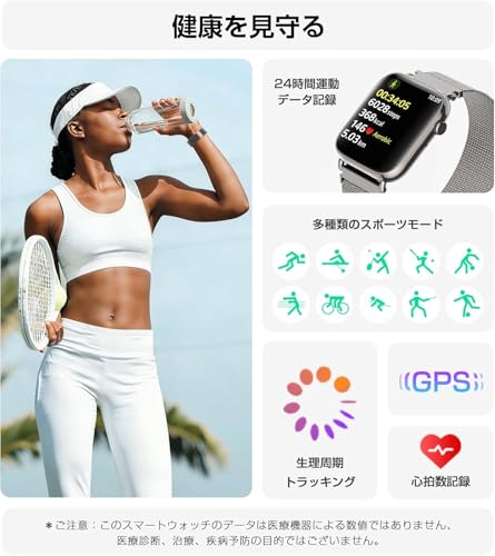 スマートウォッチ 2026年進化モデル【マグネット式金属バンド・超薄型・超軽量】 iPhone/Android対応 Bluetooth通話 LINEメッセージ受信機能 1.85インチ日本語操作画面 100+運動モード 活動量計 消費カロリー/歩数/運動時間/運動距離/心拍数記録 IP68防水 レディース メンズ ギフト メタリックブラックの特徴・詳細 画像