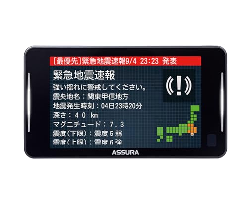 【セルスター】 レーザー式オービス対応セーフティレーダー AR-926AW JMA600/520/401対応 MSSS対応 フルマップ一体型 18バンド 誤報識別機能搭載 高精度GPSモジュール搭載 準天頂衛星「みちびき」対応トリプルセンサー ゾーン30プラス対応 OBDII対応 3.97インチ GPSデータ更新無料 ドライブレコーダーと相互通信 リモコン別売 日本製 3年保証 CELLSTARの特徴・詳細 画像
