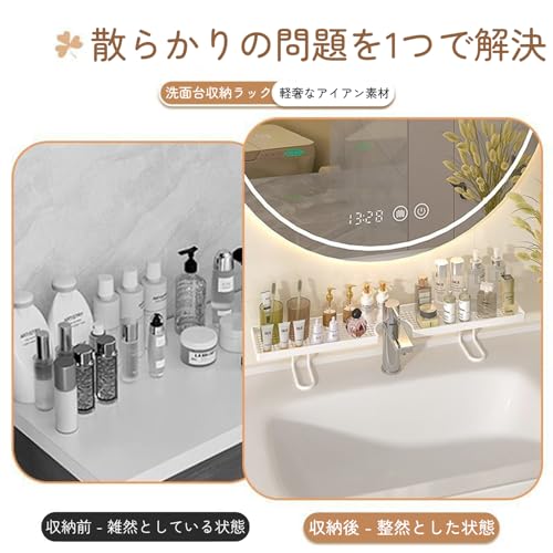 蛇口ラック 置き棚 自立式 洗面台 収納ラック 大容量 U型設計 水切りトレー バスルームラック キッチンラック 防水防錆 工具不要 省スペース 歯ブラシ コップ 化粧品収納 蛇口周り整理 シンク上収納 安定設計 (ホワイト L) [並行輸入品]の特徴・詳細 画像