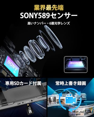 ドライブレコーダー ミラー型【2026年革新・4KHD画質・降圧ケーブル】ドラレコ 伸縮式カメラ 前後170度超広角 デジタルインナーミラー 11インチIPS大画面 タッチパネル式 IMX589センサー 超暗視 HDR/WDRスーパー暗視 GPS リバース連動 駐車監視 自動緊急録画 全国LED信号機&地デジノイズ対策 32GBカード付き 右ハンドル日本車対応 操作簡単 多言語対応 greyの特徴・詳細 画像