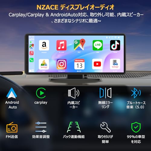 【2026年最新】VANBAR ディスプレイオーディオ8.1インチ ワイヤレス CarPlay & Android Auto YouTubeミラーリング ナビ ポータブルカーオーディオ 駐車補助 車載用オンダッシュモニター Bluetooth/AUX/FM対応 車載モニターカープレイ オーディオ一体型 高速接続 取付簡単 工事不要 99%車種対応 技適認証済みの詳細・まとめ 画像