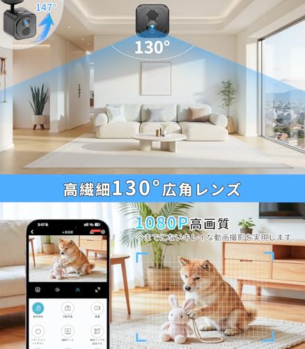小型カメラ 隠しカメラ 【最大30日待機！クラウドストレージ·MicroSDカード不要】1080P画質 130°広角 暗視機能 遠隔監視 動体検知 自動録画 小型カメラ スマホ連動 ミニカメラ スパイカメラ 監視カメラ wifi/ホットスポット対応 リアルタイム警報 防犯カメラ 超小型 証拠撮影 携帯便利 操作簡単 ペット/子供/高齢者見守りカメラ Type-C充電式 日本語取扱説明書付きの特徴・詳細 画像