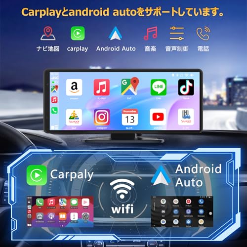 【2026年最新】VANBAR ディスプレイオーディオ8.1インチ ワイヤレス CarPlay & Android Auto YouTubeミラーリング ナビ ポータブルカーオーディオ 駐車補助 車載用オンダッシュモニター Bluetooth/AUX/FM対応 車載モニターカープレイ オーディオ一体型 高速接続 取付簡単 工事不要 99%車種対応 技適認証済みの特徴・詳細 画像