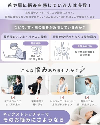 首 肩 肩甲骨 を伸ばす 枕 首用 肩用 健康器具 首まくら ネックリラックスピロー ギフト 敬老の日 プレゼント 誕生日 記録シート＆動画付【more felice公式｜ヨガインストラクター＆ベストボディJAPANチャンピオン監修】の特徴・詳細 画像