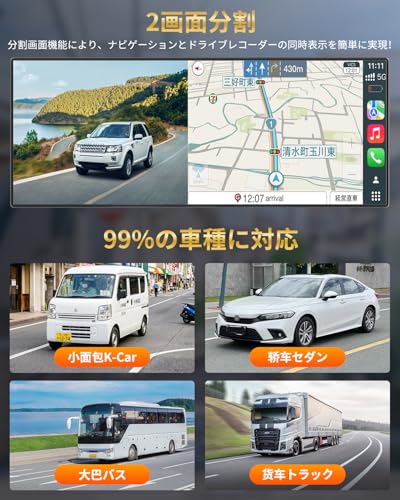 【ナビ・Carplay・ドラレコ・カーオーディオの1台4役】NZACE ディスプレイオーディオ 10.26インチ 2分割画面 ドラレコ 前後カメラ CarPlay&Android Autoに対応 バックガイド線調整可能 ミラーリンク機能 ナビ 音楽/通話/音声操作(Siri/Google)Bluetooth/AUX/FM 取付け簡単 吸盤/ベースマウント付属 技適取得済の特徴・詳細 画像