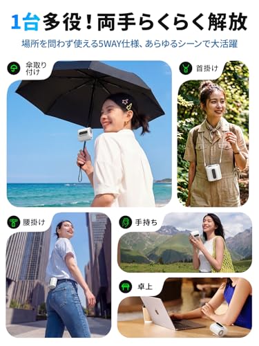 腰掛け扇風機 超高速暴風【業界最新型冷却プレート付き・-30℃瞬間冷却・10000mAh大容量】ベルトファン 1台多役 傘取り付け/首掛け/手持ち/卓上/腰掛け 携帯扇風機 199段階風力調節 腰掛けファン 最長72時間持続 LED表示 腰掛けエアコン 軽量 小型 持ち運び 静音 扇風機 熱中症対策 暑さ対策 通勤 通学 スポーツ観戦 農作業 花火大会 山登り 旅行用 ストラップ付きWhiteの特徴・詳細 画像
