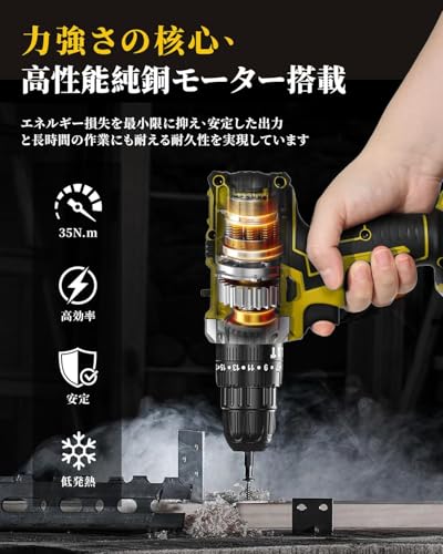 電動ドライバー 【2026新登場・1台多役】 電動ドリル ドリルドライバー 21V 充電式 コードレス ブラシレスモーター搭載 最大45N・m強力トルク 25+3段階調整 無段変速 2段階スピード切替 LEDライト付き バッテリー2個付き 豊富ビットセット 初心者 女性対応 ネジ締め/穴あけ/家庭/DIY/家具組立用 収納ケース付き 日本語説明書付きの詳細・まとめ 画像