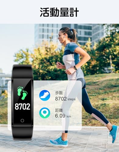 GRV 歩数計 活動量計 スマートウォッチ スマホ不要 アプリ不要 Bluetoothなし 歩数 距離記録 高齢者適用する 操作も簡単 日本語説明書付き ブラックの特徴・詳細 画像