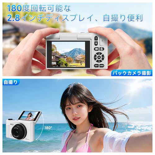 Fesaymi デジカメ 5K 7500万画素 デジタルカメラ 180度回転可能スクリーン 2.8インチスクリーン 18倍デジタルズーム オートフォーカス 32GB U3高速Micro SDカード付き 近接撮影 定時撮影 内蔵フラッシュ 自撮り ウェブカメラ コンパクトVLOG 軽量 携帯便利 初心者向け 卒業式 旅行の特徴・詳細 画像