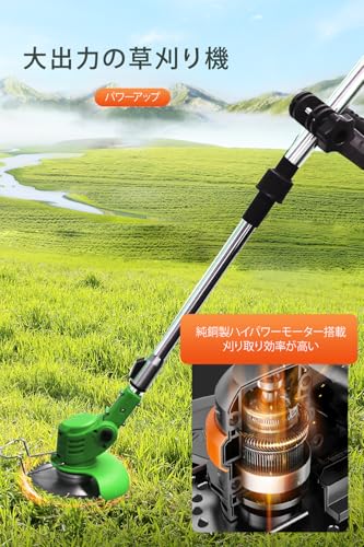 草刈り機 折りたたみ コードレス 充電式草刈機 バッテリー付き 軽量 ナイロンカッター 伸縮 角度調整 枝切り 植木 雑草 刈払機 グリーンの詳細・まとめ 画像