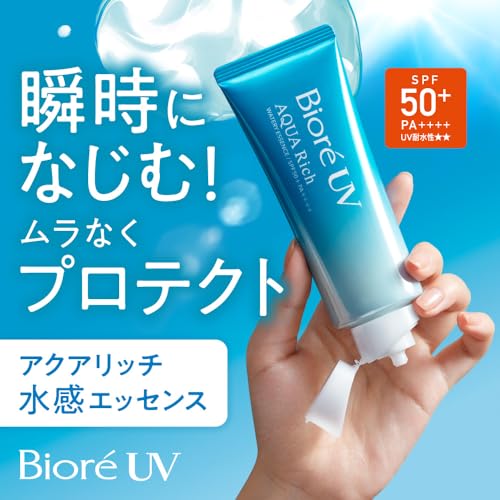 Bioré ビオレUV アクアリッチ ウォータリーエッセンス 70g 日焼け止め SPF50 SKZOO Stray Kids スキズ ストレイキッズ デザインの特徴・詳細 画像