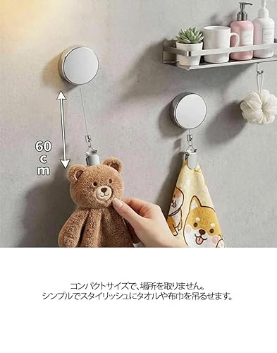 2個セット タオル掛け 手洗い タオルハンガー 伸縮リール 紛失防止 リール 多機能 帽子クリップ ハンカチクリップ 落下防止 吊り下げ収納 キッチン 浴室 バスルーム お風呂 台所 洗面所 收纳用 取付簡単の特徴・詳細 画像