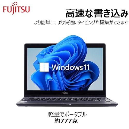 【Amazon.co.jp限定】極軽極薄FMV LIFEBOOK U939 ■13.3型FHD(1920x1080) - Win11搭載 - 第8世代Core i5-8365U - 8GBメモリ - SSD 256GB - Webカメラ - Type-C - HDMI - Office搭載 (整備済み品)(2)メモリ:8G+SSD:256GB)の特徴・詳細 画像