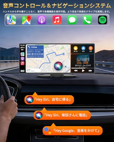 【ナビ・Carplay・ドラレコ・カーオーディオの1台4役】NZACE ディスプレイオーディオ 10.26インチ 2分割画面 ドラレコ 前後カメラ CarPlay&Android Autoに対応 バックガイド線調整可能 ミラーリンク機能 ナビ 音楽/通話/音声操作(Siri/Google)Bluetooth/AUX/FM 取付け簡単 吸盤/ベースマウント付属 技適取得済の特徴・詳細 画像