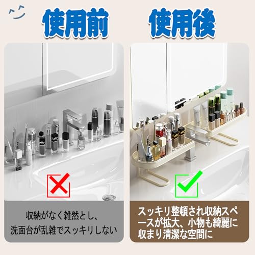 蛇口収納ラック 置き棚 自立式 洗面台収納ラック バスルームラック 蛇口置き 大容量 U型設計 水切りトレー 洗面台上 収納 穴あけ不要 省スペース 歯ブラシ うがいコップ 化粧品 蛇口周り整理 シンク上収納 安定設計 キッチン 洗面所 石鹸置き 物置棚 (ブラック) [並行輸入品]の特徴・詳細 画像