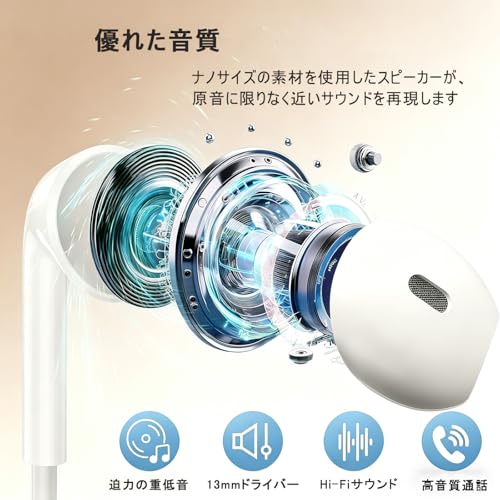 タイプc イヤホン type-cイヤホン 有線 USB-Cイヤホン有線 TYPE-Cジャック HIFI音質 音量調整 重低音 人間工学設計 マイク付き ハイレゾ クリア通話 音量調節 ステレオイヤフォン ヘッドホン iPhone/Android/Galaxy/iPadなど対応の特徴・詳細 画像