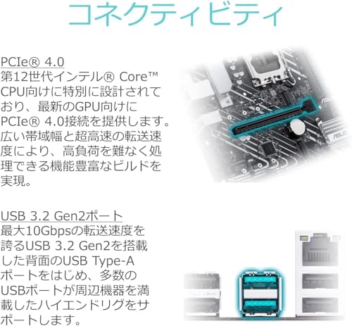 H610M-A D4 intel 第14・13・12世代 CPU対応 LGA1700 H610 搭載 DDR4 mATX マザーボードの特徴・詳細 画像