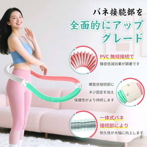 フラフープダイエット用 フラフープ ダイエット ソフトフラフープ 1.3kg・周囲長 1.8m ポリエステル素材 静音 ダイエット向け ウエスト/背中/脚/胸エクササイズ 室内/公園用 男女兼用の特徴・詳細 画像
