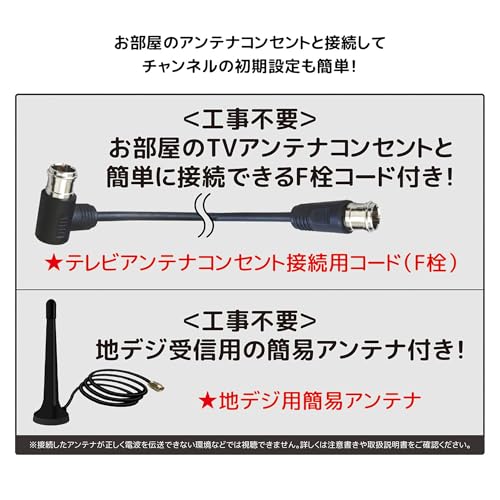 [東京Deco] 10.1型 液晶テレビ ポータブル 地デジ HDMI入力 10インチ 大画面 録画機能搭載 車載用バック付き [同軸ケーブル付き / 3wayスタイル / 3電源方式 / 録画機能搭載/HDMI搭載/ﾌﾙｾｸﾞﾜﾝｾｸﾞ自動切替] テレビ フルセグ/ワンセグ 地デジ 壁掛け マルチプレーヤー TV 10 11 車載用バッグ o000の特徴・詳細 画像