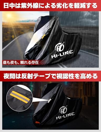 HI-LINE バイクカバー 厚手 420D 原付/原付二種/スクーターに対応 防水カバー 撥水加工 盗難防止 前後ロック穴 耐熱 紫外線防止 防風 中央バックル付き 裾を絞るゴム 警告反射テープ バイク用車体カバー 収納バッグ付き（L:220×95×110cm）の特徴・詳細 画像