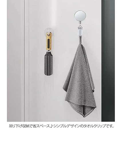 2個セット タオル掛け 手洗い タオルハンガー 伸縮リール 紛失防止 リール 多機能 帽子クリップ ハンカチクリップ 落下防止 吊り下げ収納 キッチン 浴室 バスルーム お風呂 台所 洗面所 收纳用 取付簡単の特徴・詳細 画像