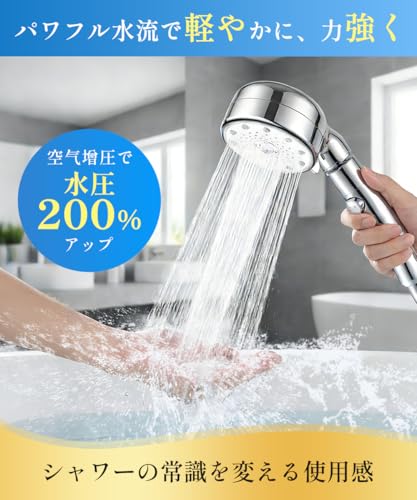 シャワーヘッド マイクロナノバブル 【360°角度調整・超節水90%・温泉施設でも採用】 節水シャワーヘッド 高水圧 ミストシャワーヘッド ナノバブル 高洗浄力 5段階水流モード 手元止水機能付き 毛穴汚れ除去 しゃわーへっど 高洗浄力 美髪 肌ケア 保湿 保温効果 shower head M/K/G/Tアダプター4種付き 取り付け簡単 家/お風呂/温泉/大浴場 (シルバー)の特徴・詳細 画像