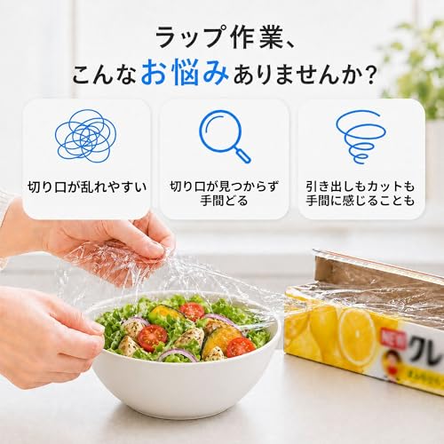 ラップカッター【31cm幅】後付け スライドカッター 4本セット 差し込み式 ラップ箱用 フィルムカッター アルミホイル クッキングシート用 クリアの詳細・まとめ 画像