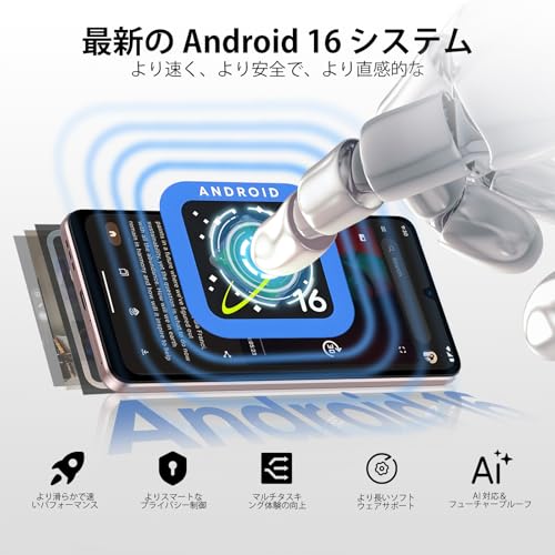 【Android 16 SIMフリー スマホ 初登場】Note58 Pro Android 16 スマホ Gemini AI搭載 90Hz 6.7 インチ HD+大画面 スマートフォン 32GB+256GB 2TB拡張 simフリー スマホ 本体 16MP AIカメラ/6250mAh/顔認証/指紋認証/1600*720 解像度/NFC/GPS/OTG/4G デュアルSIM 携帯電話の詳細・まとめ 画像