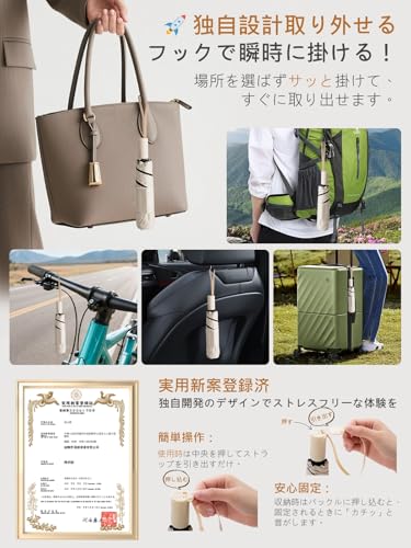 日傘 おりたたみ傘 【形状記憶・2026業界初!取り外し可能なフック・段階収納・JIS認証 UVカット 100 遮光】3秒で折りたたみ傘 軽量220g 晴雨兼用 折り畳み傘 完全遮光 折りたたみ日傘 飛び出し防止 ワンタッチ自動開閉 umbrella【310T高密度生地 反射冷却素材採用 UPF50+ 紫外線遮断 遮熱 涼感設計 耐風撥水】航空機用アルミ合金・強化耐風骨 日焼け防止 暑さ対策 熱中症対策 コンパクト おしゃれ 携帯便利 レディース/メンズ/ガールズ/ガールズ/子供/大人兼用 母の日 父の日 お祝い 誕生日プレゼント ビジネス/旅行 収納ポーチ付き 1年品質保証の特徴・詳細 画像
