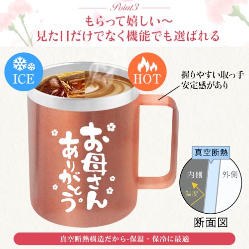 母 誕生日プレゼント 人気 母の日 プレゼント タンブラー 蓋付き 母の日 ギフト 実用的 お母さん 誕生日プレゼント クマタオル おしゃれ 母親 誕生日プレゼント 贈り物 真空断熱タンブラー 保温保冷 350ml マグカップ 誕生日プレゼント 母 敬老の日 長寿祝い 記念品 退職祝い おもしろ メッセージカード付き ストロー付き (取っ手付き+ソープフラワー, お母さんありがとう)の特徴・詳細 画像