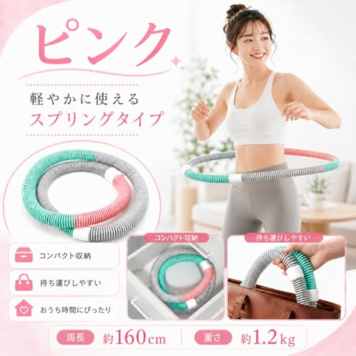 フラフープダイエット用 フラフープ ダイエット ソフトフラフープ 1.3kg・周囲長 1.8m ポリエステル素材 静音 ダイエット向け ウエスト/背中/脚/胸エクササイズ 室内/公園用 男女兼用の特徴・詳細 画像