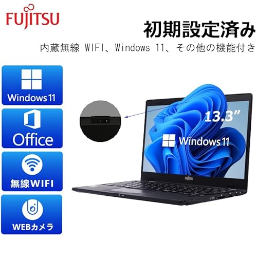 【Amazon.co.jp限定】極軽極薄FMV LIFEBOOK U939 ■13.3型FHD(1920x1080) - Win11搭載 - 第8世代Core i5-8365U - 8GBメモリ - SSD 256GB - Webカメラ - Type-C - HDMI - Office搭載 (整備済み品)(2)メモリ:8G+SSD:256GB)の特徴・詳細 画像