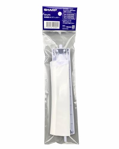 シャープ[SHARP] 純正品 洗濯機用糸くずフィルター ES-LP3（ES-LP1・ES-LP2後継品)の詳細・まとめ 画像