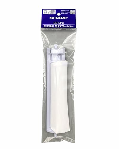 シャープ[SHARP] 純正品 洗濯機用糸くずフィルター ES-LP3（ES-LP1・ES-LP2後継品) 1