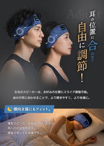 寝ホン 睡眠グッズ Bluetooth5.4 ヘッドホン ヘッドバンドヘッドホン 睡眠用イヤホン へっどホン bluetooth オーバーヘッドホン スリープ スポーツ 両用 ワイヤレスイヤホン asmr 側寝対応 日本語音声ガイダンス マイク内蔵 ハンズフリー通話 マルチポイント対応 快適装着 柔らかい 吸汗速乾 HiFi音質 洗える 男女兼用 技術適合証明済 Onearac Blueの特徴・詳細 画像