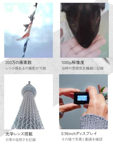 Rough mini Camera 超軽量31g 亜鉛合金ボディー デジカメ レトロカメラ ミニカメラ 小型カメラ レトロ 韓国 エモイ Y2K コンパクト ラフカメラ 充電式 かわいい 日本語説明書付き (ブラック)の特徴・詳細 画像