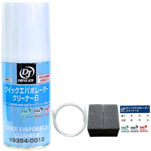 エバポレーター 洗浄 クリーナー 車 洗浄剤 カーエアコン クイックエバポレーター V 後継品 60ml 消臭 抗菌 (タクティ 1)の外観・全体像 画像