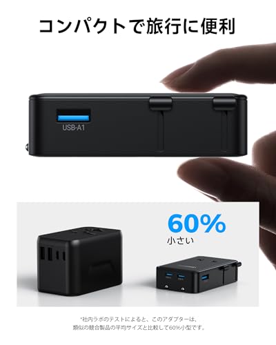 海外 変換プラグ 全世界対応 【25W/薄型軽量/温控搭載】 4ポート AC/USB-A/USB-C PD25W&スマート 海外電源変換器 マルチ変換プラグ 電源変換アダプターアメリカ/ヨーロッパ/イギリス/オーストラリア/韓国 SEなど200以上の国・地域に対応 携帯に便利なコンパクト設計の特徴・詳細 画像