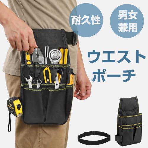 腰袋 工具入れ ウエストポーチ 作業用 腰ベルト 仕事用 小物 ツールバッグ 調節可能の特徴・詳細 画像
