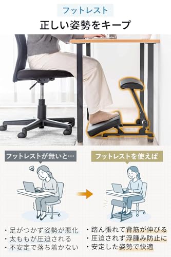 サンワダイレクト フットレスト デスク下 3WAY 折りたたみ 高さ調整 14段階 角度調整 無段階 オットマン 足置き 100-FR038BKの詳細・まとめ 画像