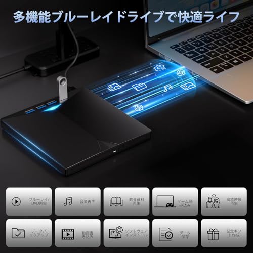 ブルーレイドライブ外付け！さらに速外付けブルーレイドライブ USB-A/C対応 BD/DVD/CD 再生・読み込み・書き込み対応 ポータブルBlu-rayプレーヤー Windows 7-11/Mac OSパソコン対応電源ケーブル付属（black）の特徴・詳細 画像