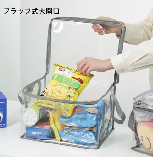 収納ボックス 透明 コミック 収納ケース 3個セット クリア ブックケース 防水 ホコリ 汚れ 対策 大容量 多機能 フラップ式 折りたたみ 双方向ファスナー ハンドル付き 立て式 ぬいぐるみ 衣類 漫画 本 雑貨 小物収納 (透明×3個, L：38×24×32CM/約50冊入れる)の特徴・詳細 画像