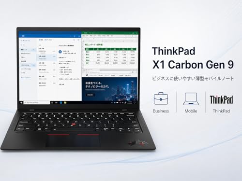 【整備済み品】Lenovo ThinkPad X1 Carbon Gen 9 ノートパソコン 14型 WUXGA(1920×1200)Core i5-1135G7 メモリ16GB SSD 512GB 日本語キーボード 指紋認証 Office 2021 USB4 Thunderbolt 4 Wi-Fi 6 軽量モバイルPC(Ymer-Shop)の詳細・まとめ 画像
