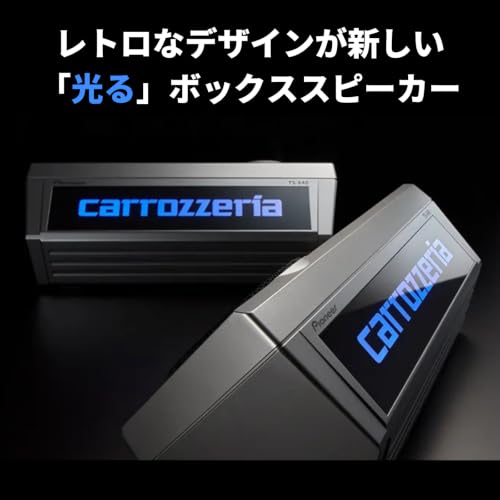 Pioneer ボックススピーカー TS-X40 車 3ウェイ レトロ イルミロゴ カロッツェリア 置型の詳細・まとめ 画像