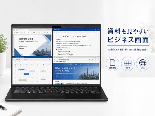 【整備済み品】VAIO Pro PG VJPG218シリーズ ノートパソコン 13.3型 Core i7-1255U メモリ32GB SSD512GB Office 2021/指紋認証/Windows Hello/Wi-Fi 6/Bluetooth5.1/USB Type-C/HDMI 有線LAN ビジネスモバイル/(Ymer-Shop)の特徴・詳細 画像