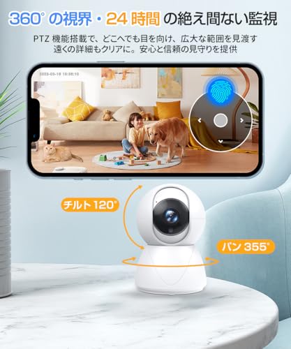 ペットカメラ iPhone対応 【AI自動追尾・800万画素4K・夜間撮影】 見守りカメラ ペット 防犯カメラ 室内用 ネットワークカメラ 4K 1080PフルHD クラウド対応 360°パンチルト 監視カメラ 室内 録画 録音 双方向通話 動作検知 スマホ通知 ベビーカメラ 犬/猫/高齢者用 ドーム型カメラ 家族共有 小型 室内防犯カメラ 警報通知 接続簡単の特徴・詳細 画像