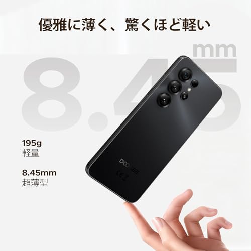 【最新 Andrid 16 スマホ SIMフリー】 DOOGEESmart NOTE56X 6.56インチ スマートフォン 90Hz画面 6150mAh 大容量バッテリー 24GB RAM 64GB ROM 2TB拡張可 8コア AI機能 4G LTE 顔認識+FMラジオ+GPS スマホケース付き 楽天モバイル/Au/docomoの特徴・詳細 画像