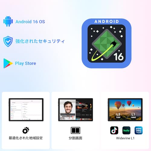 タブレット - FancyDay Android16 タブレット 10インチ 20GB+64GB+1TB拡張 WiFi6&Bluetooth5.4対応 高性能CPU 1280*800画面 5000mAh+Type-C充電+Widevine L1+GMS認証 アンドロイド 無線投影 顔認識 IPS画面 日本語説明書の特徴・詳細 画像
