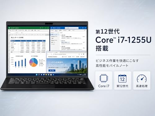 【整備済み品】VAIO Pro PG VJPG218シリーズ ノートパソコン 13.3型 Core i7-1255U メモリ32GB SSD512GB Office 2021/指紋認証/Windows Hello/Wi-Fi 6/Bluetooth5.1/USB Type-C/HDMI 有線LAN ビジネスモバイル/(Ymer-Shop)の詳細・まとめ 画像